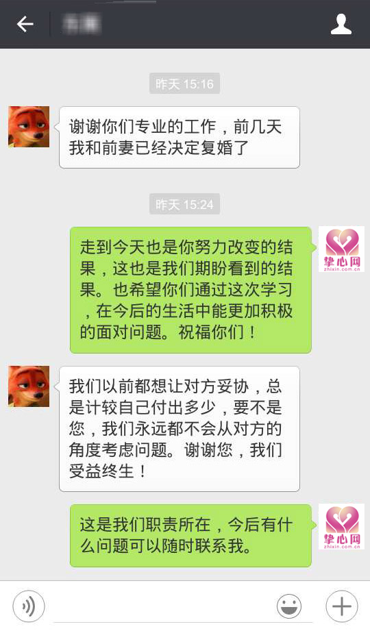 客户感言（三）