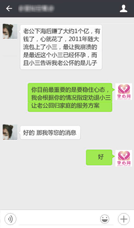 客户感言（七）